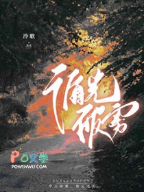 循光破雾循光破雾